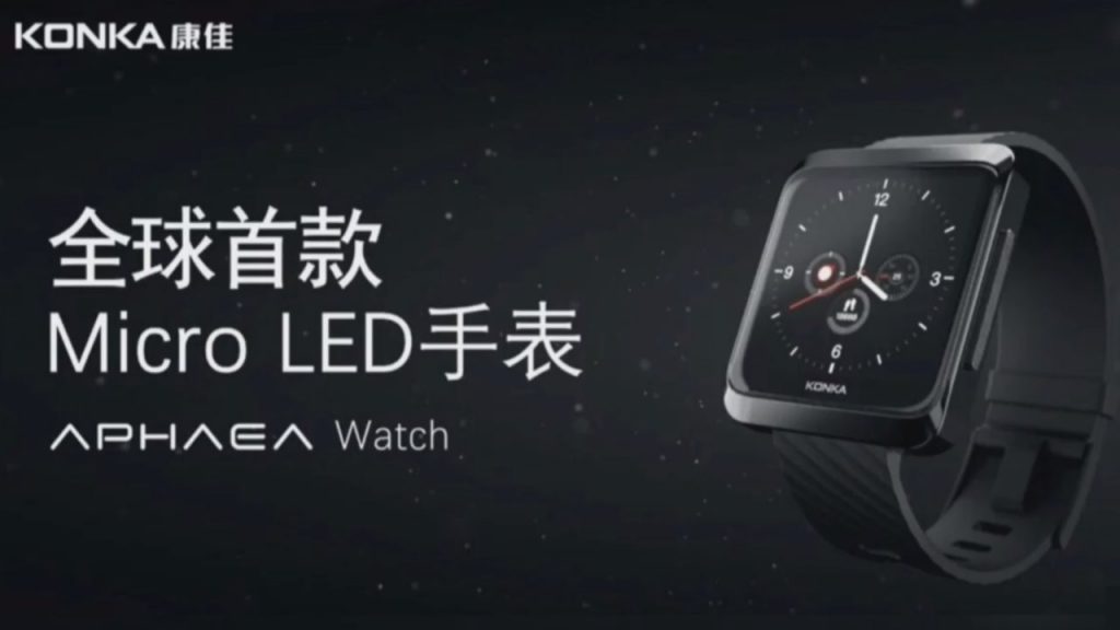 Konka watch Micro LED