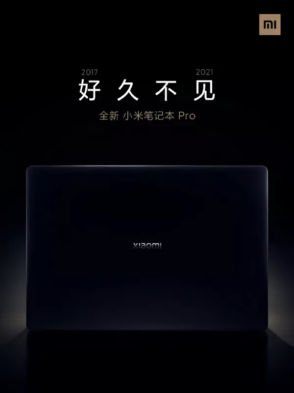 Xiaomi Mi Notebook Pro 2021 