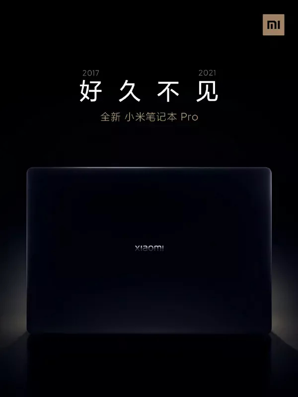 Xiaomi Mi Notebook Pro 2021 