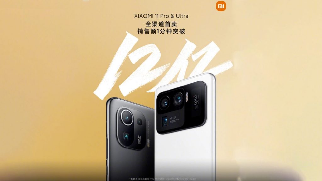 Xiaomi Mi 11 Ultra e Pro