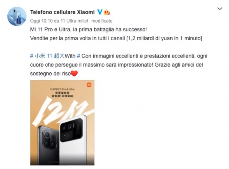 Xiaomi Mi 11 Ultra e Pro