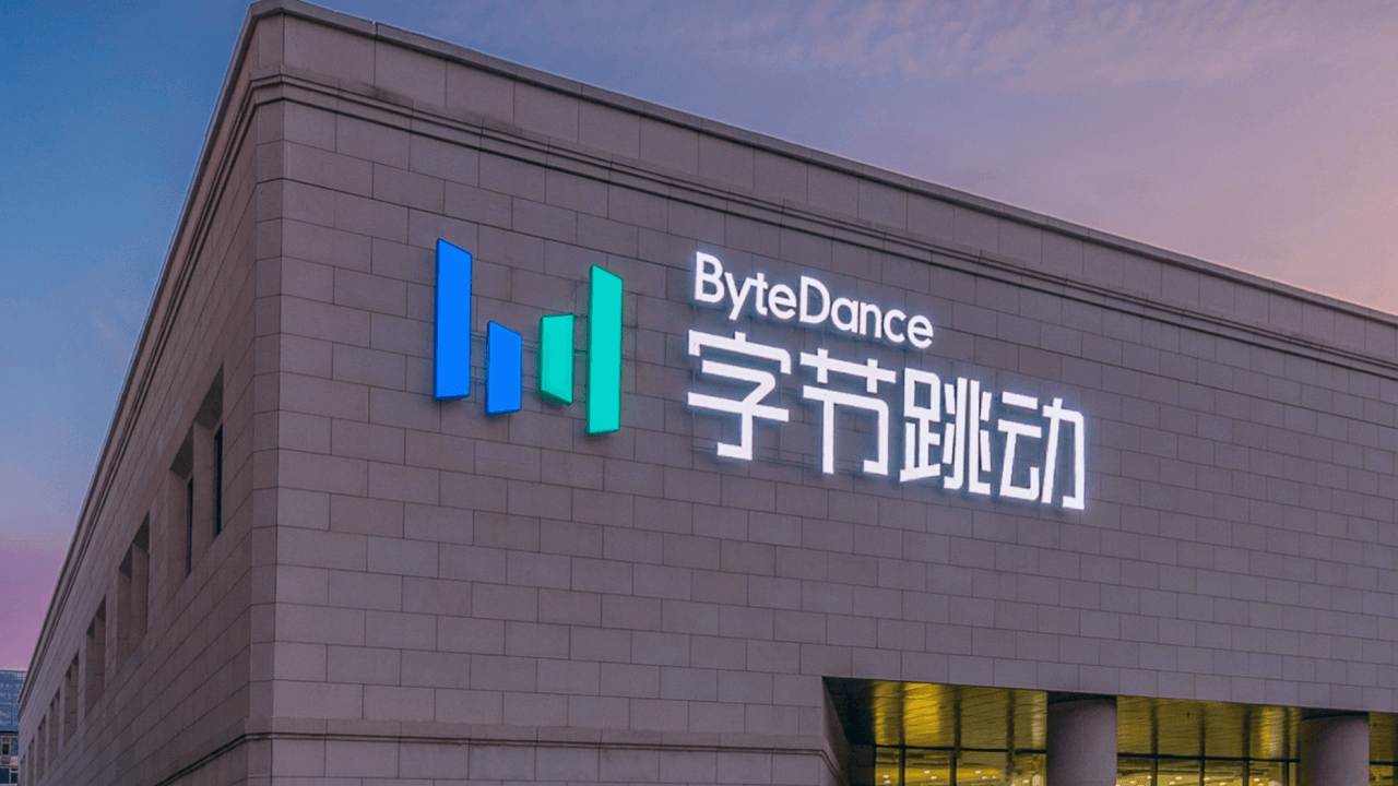 TikTok Zhang Yiming ByteDance Headquarters