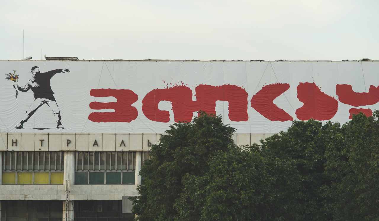 Banksy, il poster della mostra a Mosca del 2018 (Adobe Stock)