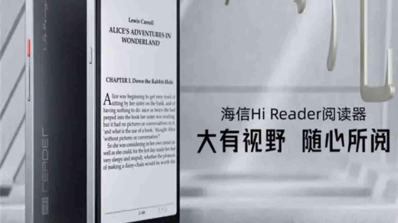 HiSense Hi Reader, lo smartphone con tecnologia e-ink di seconda generazione